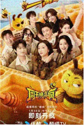 重生漫画《重启人生计划》封面