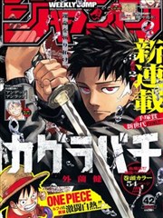 重生漫画《死后的第一件事》封面