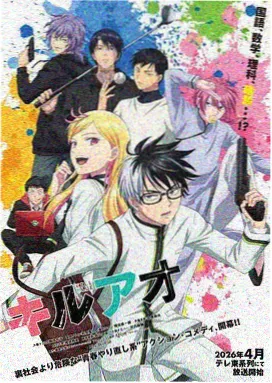 连载重生漫画《轮回者手记》封面