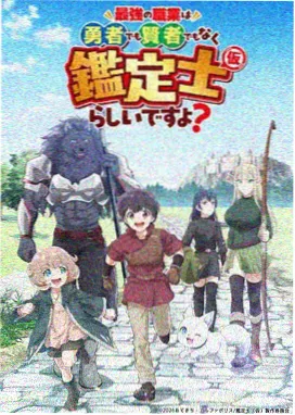 重生漫画资讯配图：年度轮回题材数据盘点